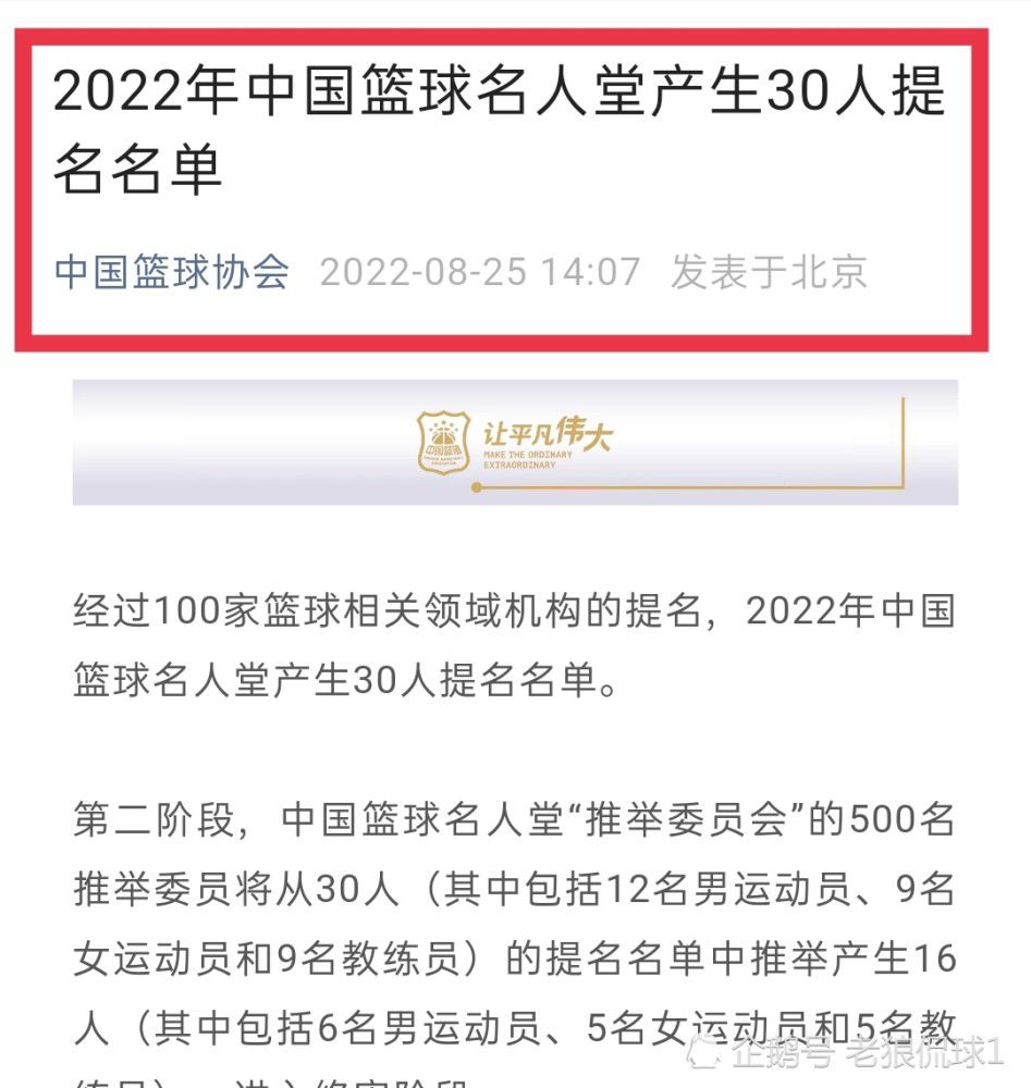 奥卡福在对阵纽卡时复出后再次受伤，他也要在一个星期后接受再次评估，但是他可能需要缺席一个月的时间。